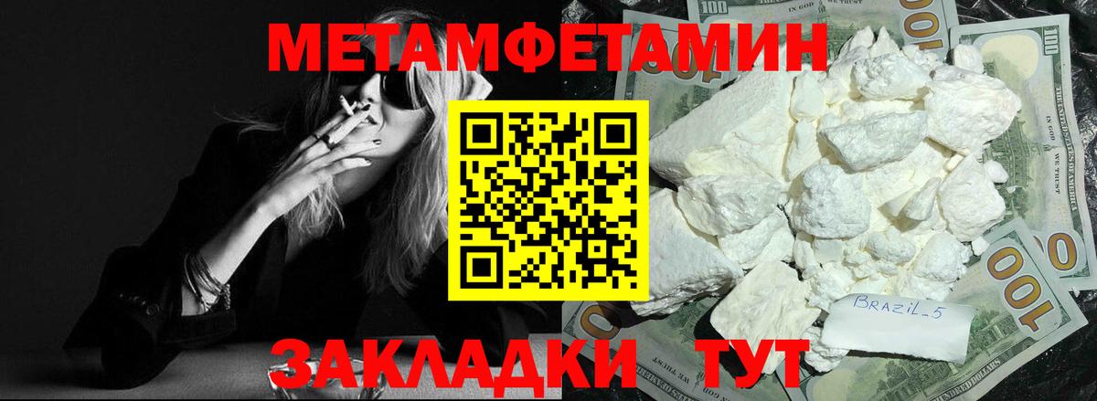 АМФ 97% Зеленодольск