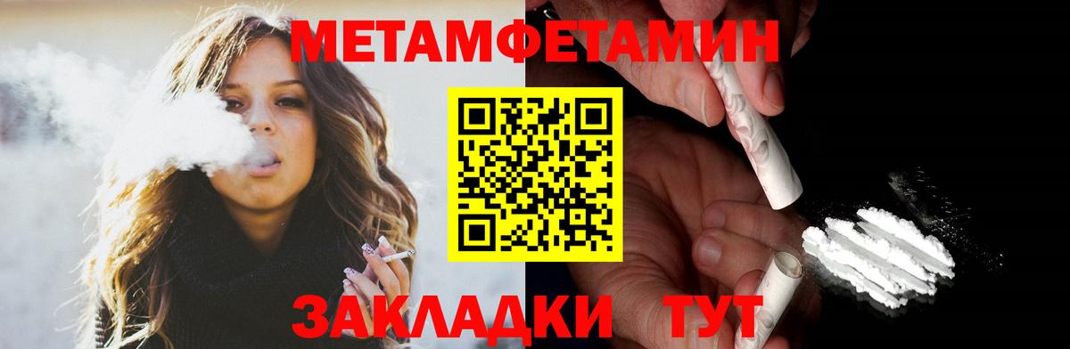Зеленодольск  Амфетамин  Amphetamine  АМФ Розовый  Вход с VPN 