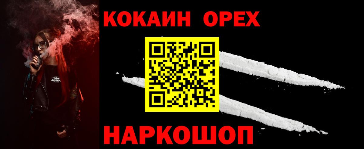 COCAIN Боливия Зеленодольск