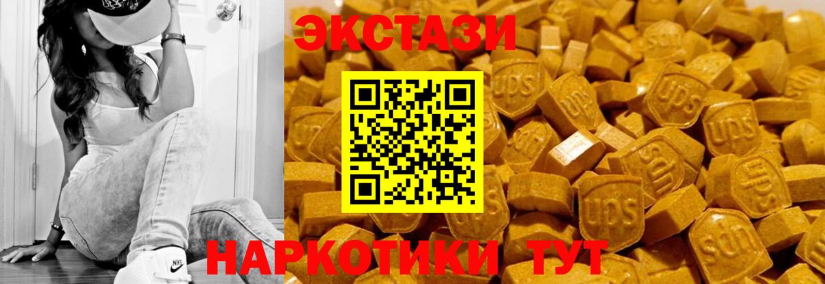 Зеленодольск  Экстази Дубай  Ecstasy MDMA  Вход с VPN 