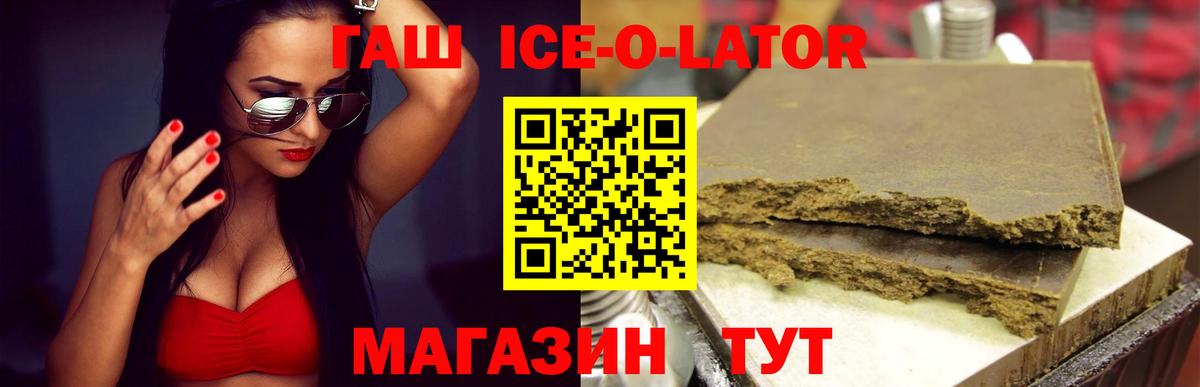 ГАШИШ  А ПВП СК кристаллы  Зеленодольск  Вход с VPN  COCAIN  Меф   НБОМе 