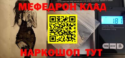 герыч Ливны