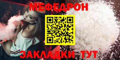 герыч Ливны