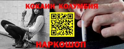 мефедрон Лесосибирск