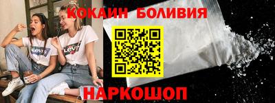 герыч Ливны