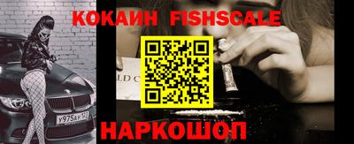 мефедрон Лесосибирск