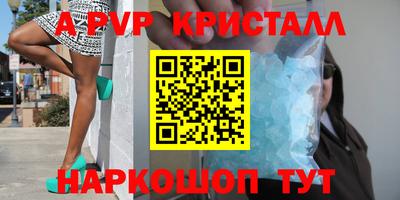 герыч Ливны