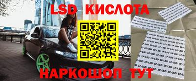 мефедрон Лесосибирск