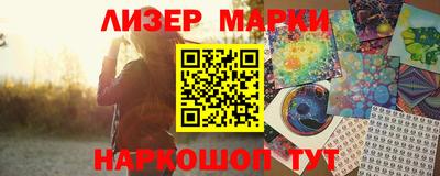 мефедрон Лесосибирск