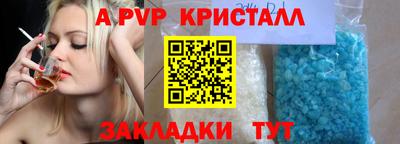 мефедрон Лесосибирск