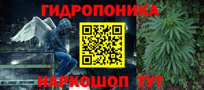 герыч Ливны