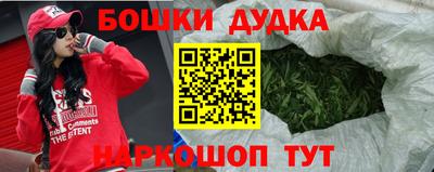 герыч Ливны