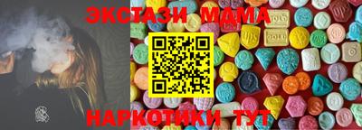 герыч Ливны