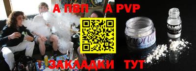 герыч Ливны