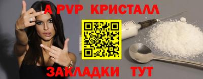 герыч Ливны