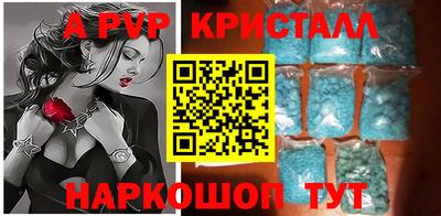 герыч Ливны
