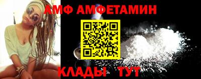 Альфа ПВП Ликино-Дулёво