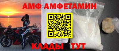Альфа ПВП Ликино-Дулёво
