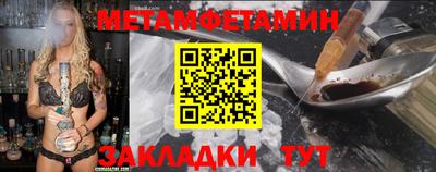 мефедрон Лесосибирск