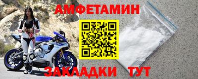 Альфа ПВП Ликино-Дулёво