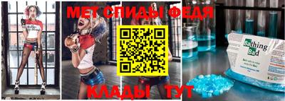 мефедрон Лесосибирск
