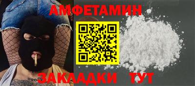 мефедрон Лесосибирск