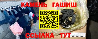 герыч Ливны