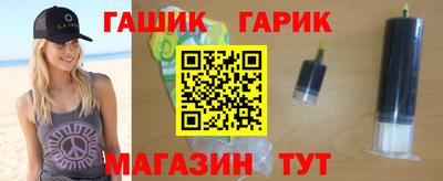 герыч Ливны
