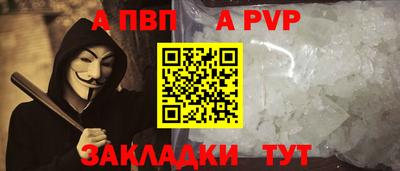 герыч Ливны