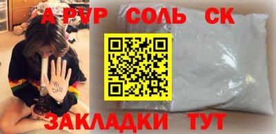 Альфа ПВП Ликино-Дулёво