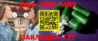 мефедрон Лесосибирск