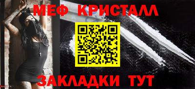 герыч Ливны