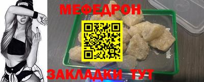 мефедрон Лесосибирск