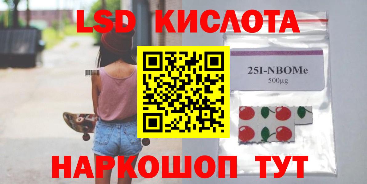 Зеленодольск  ЛСД экстази  Вход с VPN  LSD-25 экстази ecstasy  Лсд 25 экстази ecstasy 