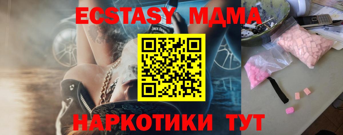 ГАШИШ Зеленодольск
