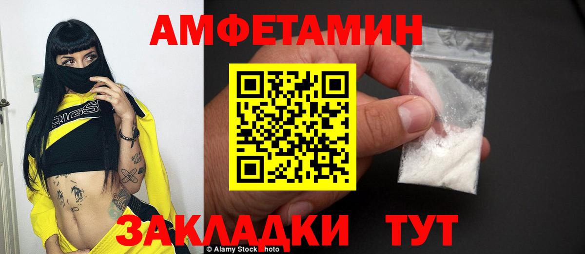 Метамфетамин кристалл Зеленодольск