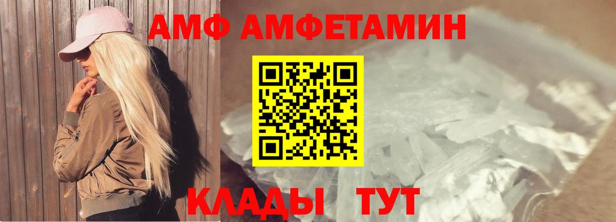 Зеленодольск  Метамфетамин мет  Вход с VPN  Метамфетамин мет 