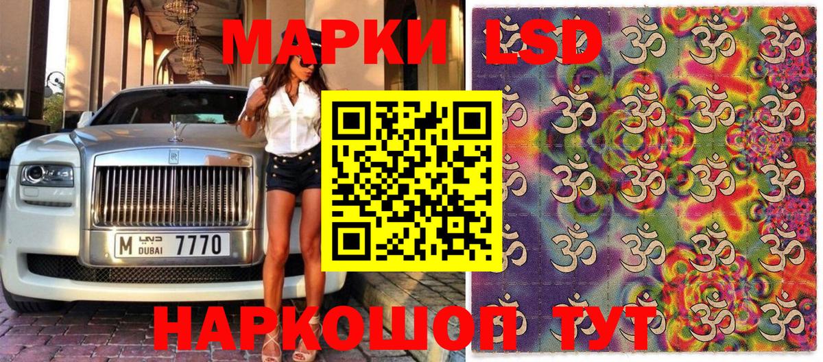 Наркотические марки  Марки 25I-NBOMe 1,5мг  Вход с VPN  Зеленодольск 