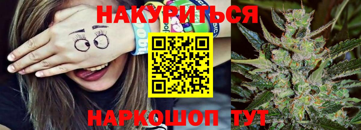 Бошки Шишки LSD WEED  Вход с VPN  Бошки Шишки план  Зеленодольск 